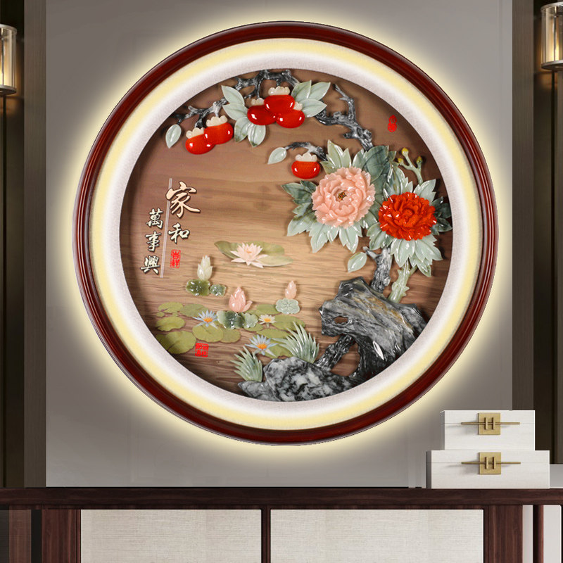 新中式沙发背景墙玉石装饰画入户玄关走廊过道玉雕圆形灯光挂画