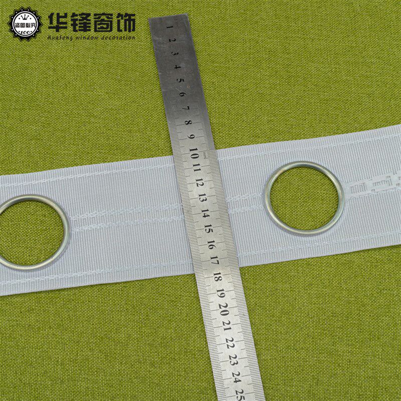7.7公分窗帘打孔带 罗马杆专用布带免打孔布带自带连接片孔距固定