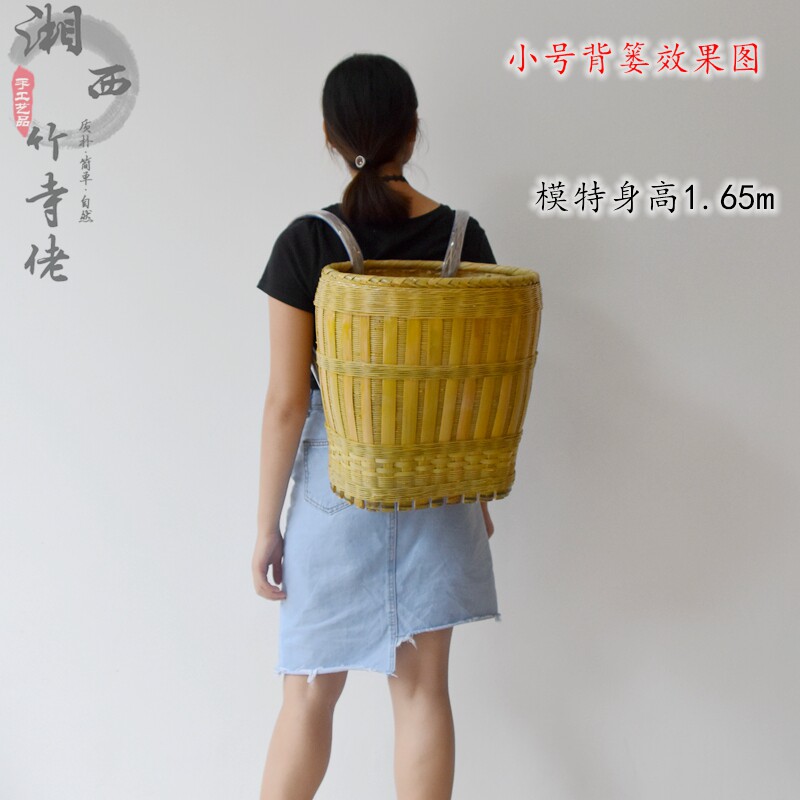 湘西手工竹编大背篓精品背篼竹背筐收纳筐后背式舞蹈表演道具家用