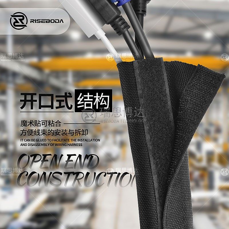 开口式魔术贴纺织套管尼龙阻燃帆布套管包布电线电缆保护套包线管