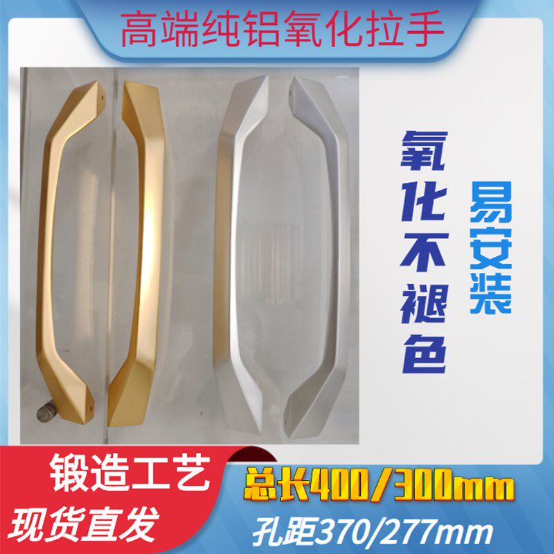 推拉门拉手阳台门把手移门全铝合金氧化实心厨房玻璃木门明装条形