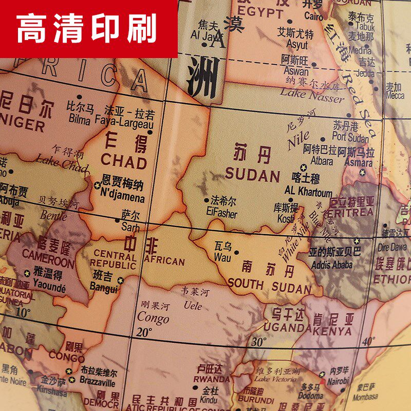 哪里欧式复古高清落地大号地球仪摆件书房客厅办公室装饰开业庆典