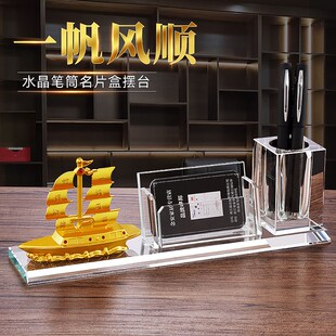 办公摆台招财名片盒老板桌柜台店铺收纳笔筒工艺装饰品开业礼品