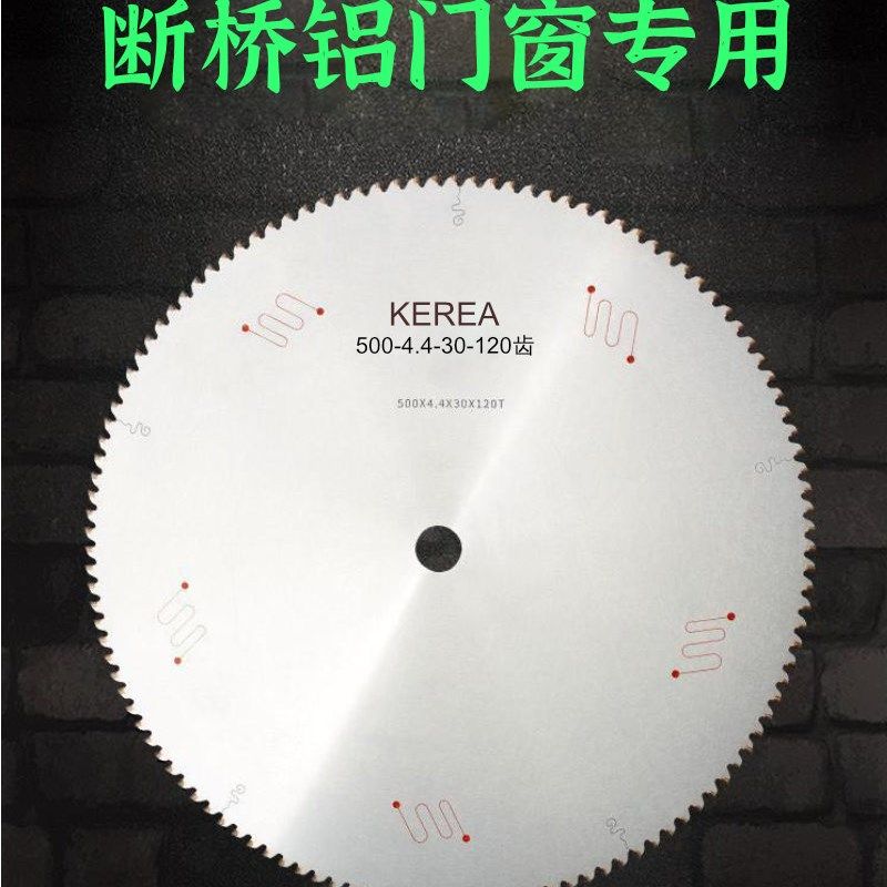 双头锯门窗断桥铝用金刚石PCD锯片切铝合金锯片18寸切割片450/500