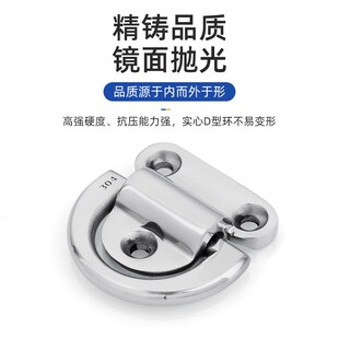 不锈钢304/316拉环D型环工业拉手提手船用缆绳器游艇栓绳固定圆环