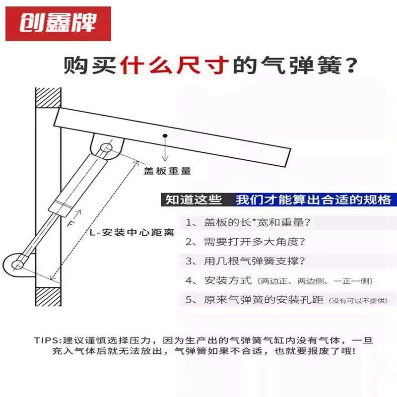 天窗液压杆支撑杆阳光房采光窗上翻门出气口气弹簧气动杆伸缩顶杆