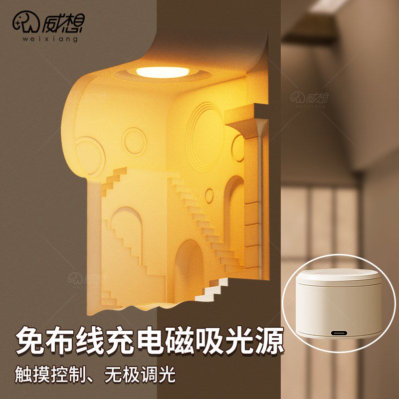 梦想家免布线充电石膏壁灯嵌入式预埋墙角转角感应灯内嵌式壁龛灯