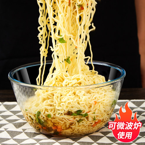 微波炉专用透明玻璃碗耐高温家用带盖水果沙拉碗吃饭大汤碗泡面碗