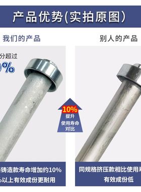 布克适用电热水器镁棒通用40/50/60/80L源厂配件铸造款牺牲阳极棒