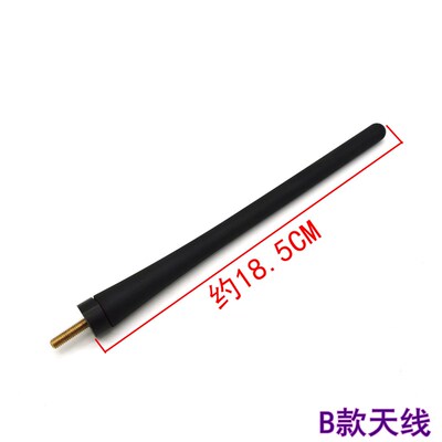 适用于汉兰达坦途FJ酷路泽收音机天线改短翼子板位天线改耐折天线