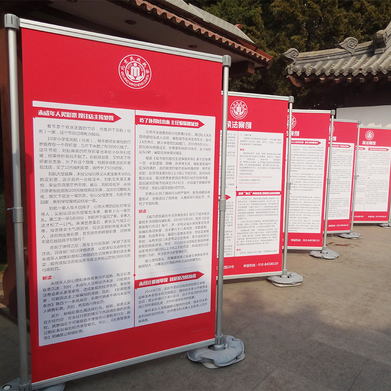铝合金易拉宝拉网广告架子快展展示架展板架立式广告牌海报背景板