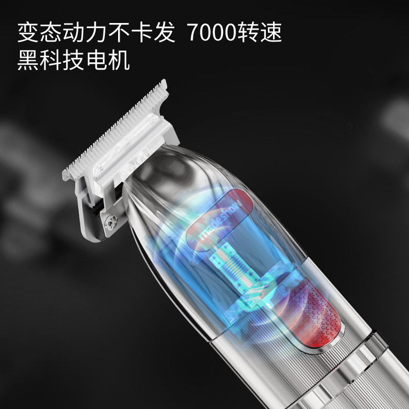 阿可美m6油头雕刻电推剪理发器剃光头推白刻痕专业发廊M8电推子M5