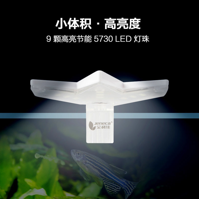 无线鱼缸灯充电小夹灯迷你usb全光谱水草不插电圆缸专用led小夜灯图片