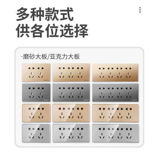 118型开关插座面板家用20多孔厨房专用连体暗装九孔15孔12孔插座