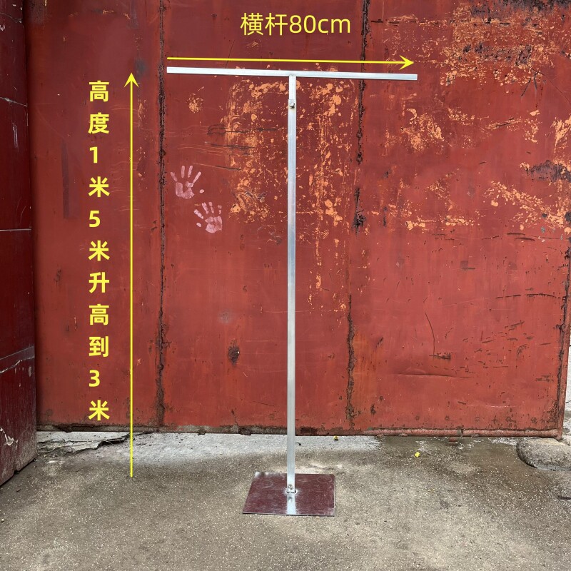 kt板支架人形立柱广告牌展板草坪婚礼铁艺背景纱幔牛奶丝雪纺装饰