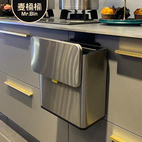 麦桶桶厨房桌面收纳桶垃圾桶家用厨余折叠壁挂式不弯腰新款高颜值