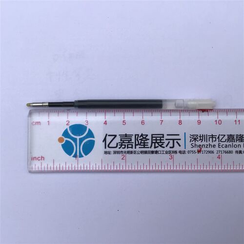 千集扭动按动中性笔替芯 0.5mm黑色红色墨蓝色水性签字笔芯50支装