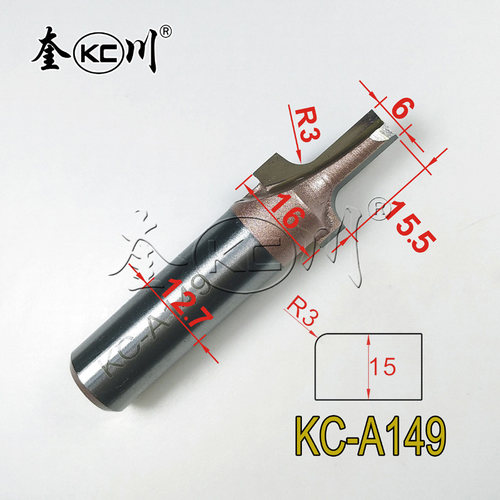 奎川木工电脑雕刻机橱柜门板铣边倒圆角切割开料清底修边一体刀