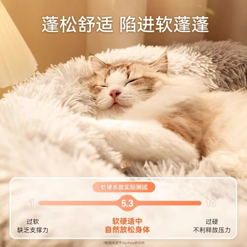 猫窝冬天保暖猫咪睡窝四季通用猫床冬季宠物狗窝猫垫子睡觉猫沙发