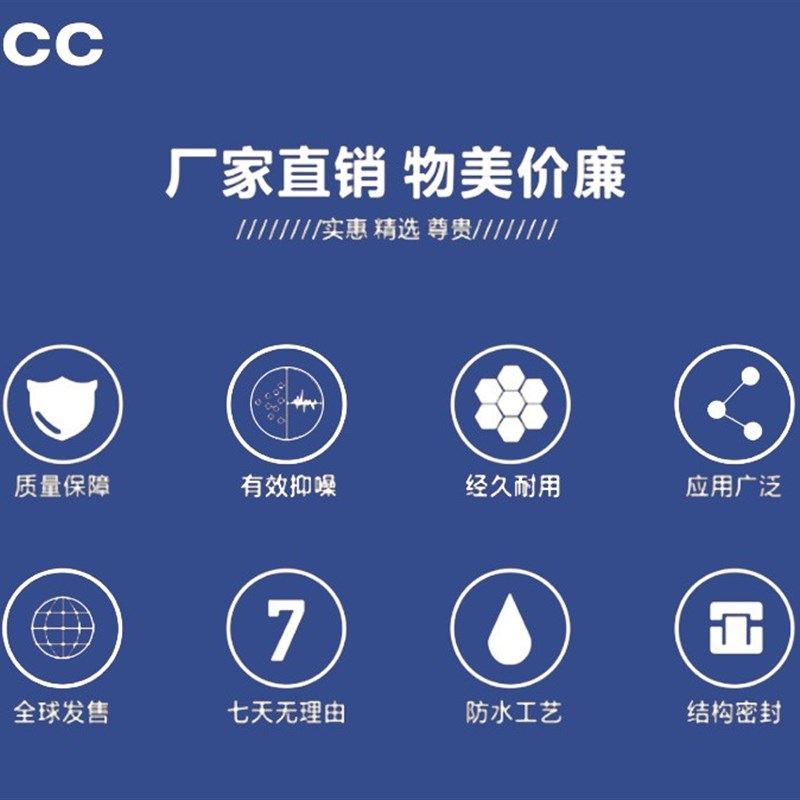 LCC夏鼎工业遥控器外壳Q200202Q400404Q600Q800Q1000Q保护壳