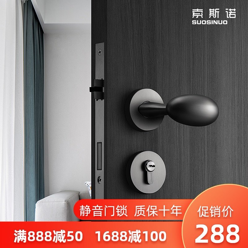 北欧门锁室内卧室静音分体锁黑钢拉丝门锁美式房门锁简约锁具套装