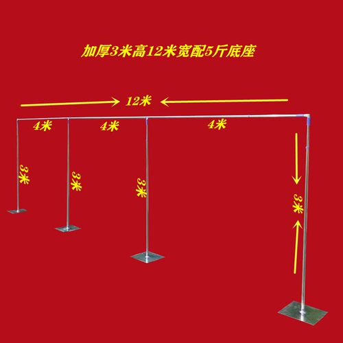 纱幔布幔架加厚不锈钢婚庆背景架伸缩杆管升降杆架子婚礼撑杆配件