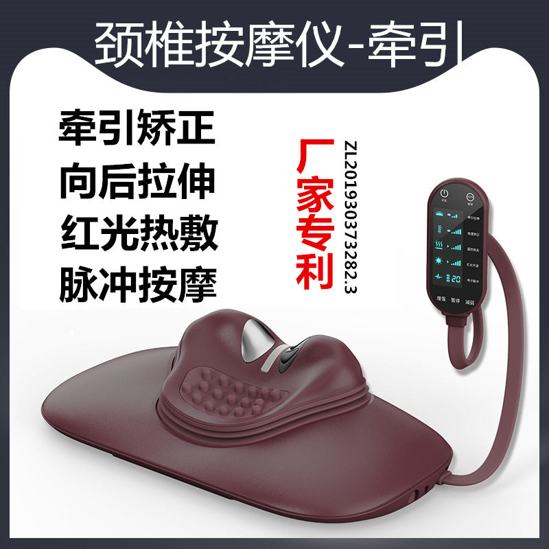 颈椎按摩器脖子疼加热颈椎脉冲按摩仪指压枕颈椎牵引仪护颈仪颈部