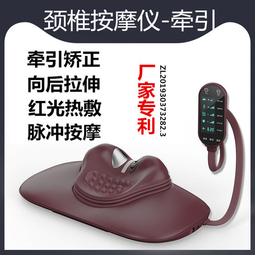 颈椎按摩器脖子疼加热颈椎脉冲按摩仪指压枕颈椎牵引仪护颈仪颈部