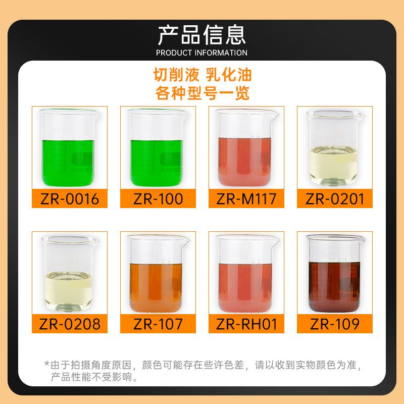 全合成绿色切削液乳化油车床冷却液磨削液皂化油防锈水溶性高浓度