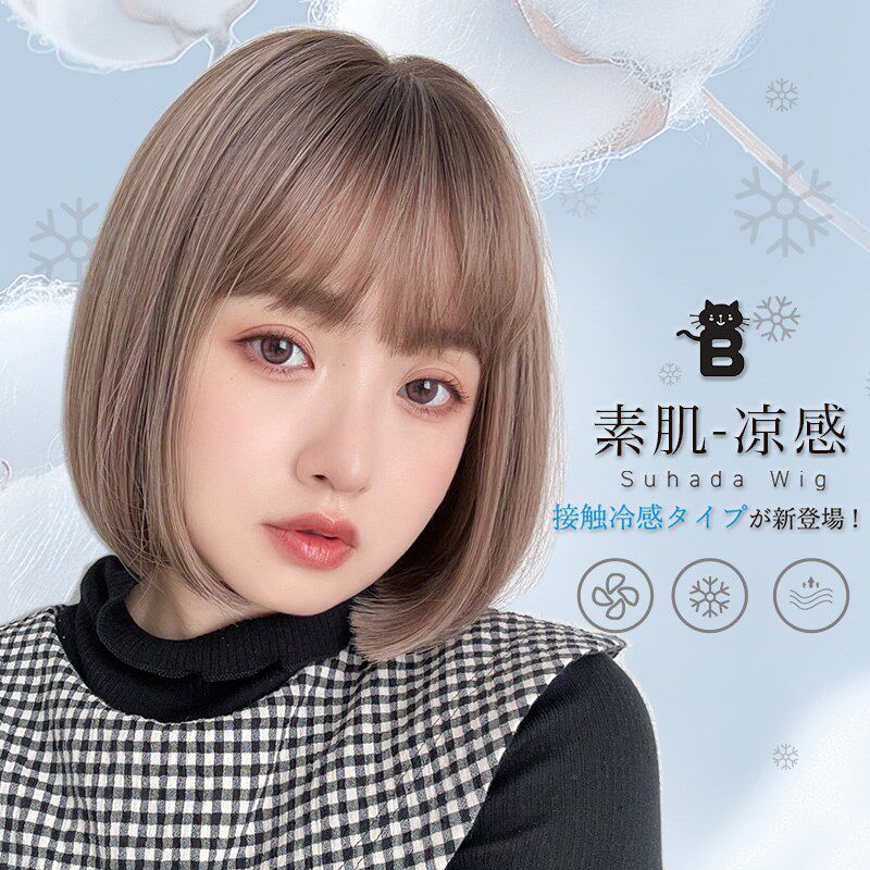 夏季透气舒适修脸波波短发 全弹力网不闷头 素肌凉感假发女