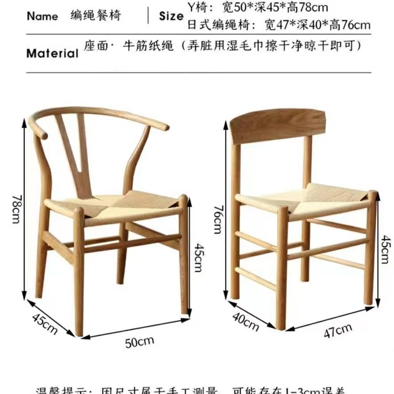 日式编绳椅公主椅实木藤编餐椅Y椅扶手椅圈椅家用靠背椅会客椅子