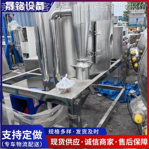 碳化钙高雾速离QJL心喷雾干燥机催化剂小喷燥干机农业调味料烘干