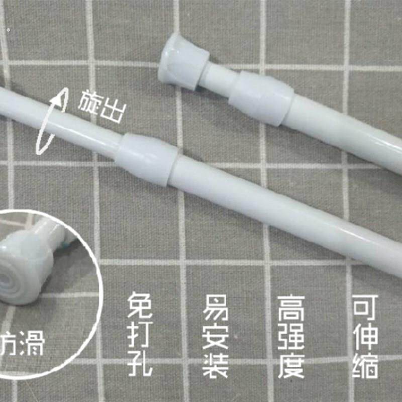 租房窗帘免打孔伸缩杆浴帘晾衣架弯曲衣柜不锈钢的超长超细置物架