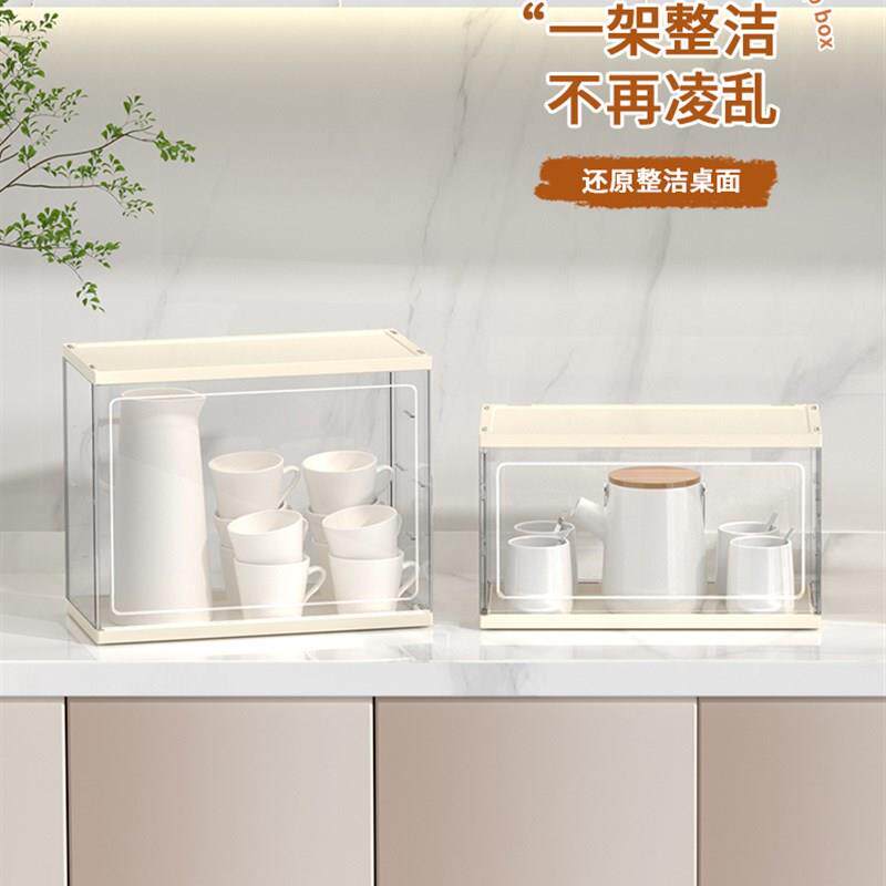 茶具茶杯收纳盒置物架防尘整理透明放装杯子功夫茶壶酒杯带盖橱柜