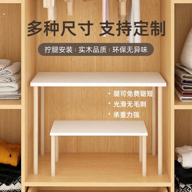 衣柜分层架加高柜子收纳神器橱柜隔断置物架定制隔板下层空木架子