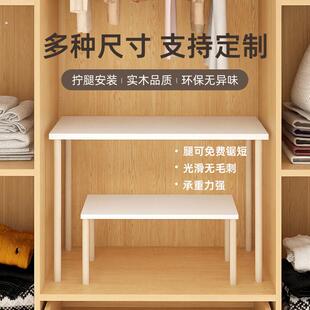 衣柜分层架加高柜子收纳神器橱柜隔断置物架定制隔板下层空木架子
