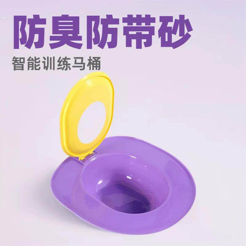 猫厕所马桶防臭蹲坑训练器自动猫砂盆智能猫砂盆猫咪马桶防带砂神
