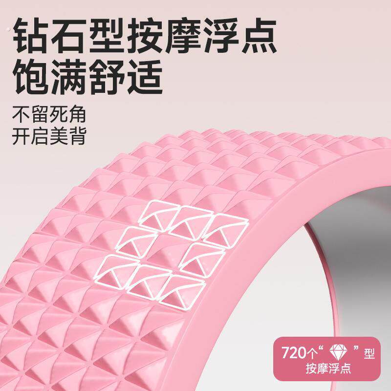 瑜伽轮开背初学者后弯普拉提圈用品瑜珈环部瑜伽轮居家运动锻炼