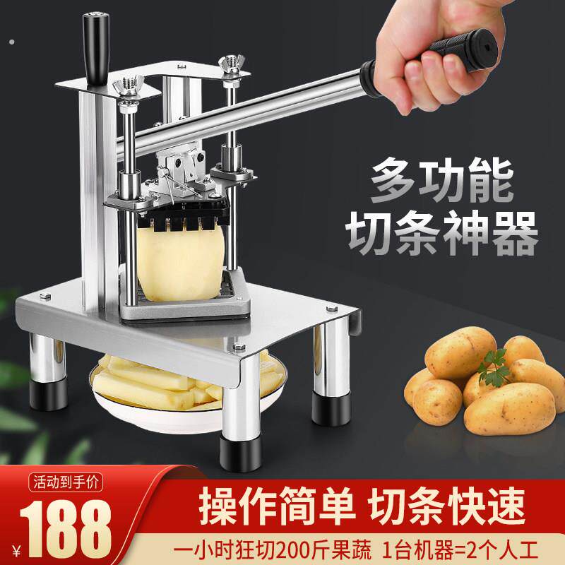 家用切条器切条机商用切土豆条黄瓜罗卜压条机薯条推条器切条神器