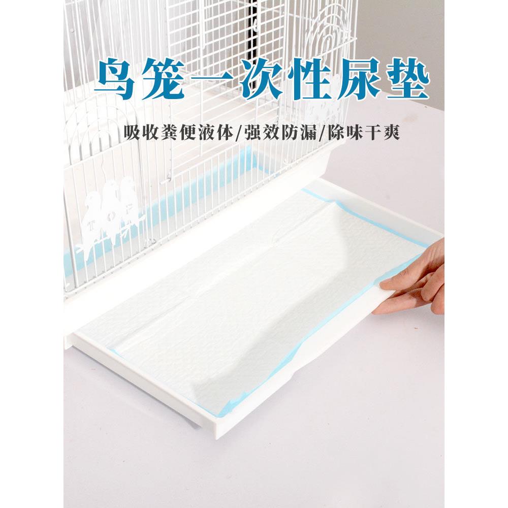 鸟笼垫纸鹦鹉尿垫尿布湿吸水宠物一次性粪便垫纸底盘托粪盘接粪纸