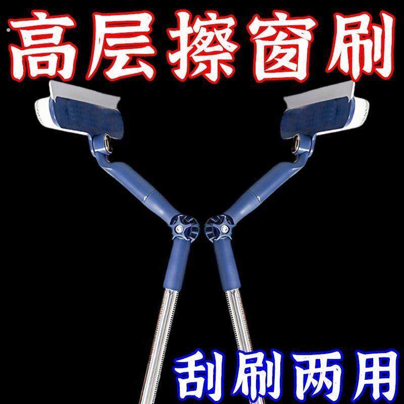 玻璃神器家用高层新款窗外专用刮水器高楼家政双面窗户保洁清洁