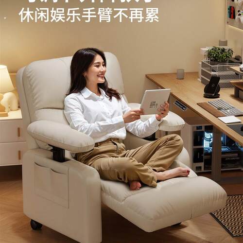 电竞沙发椅家用懒人太空沙发舱多功能头等网咖单人休闲可躺电脑椅