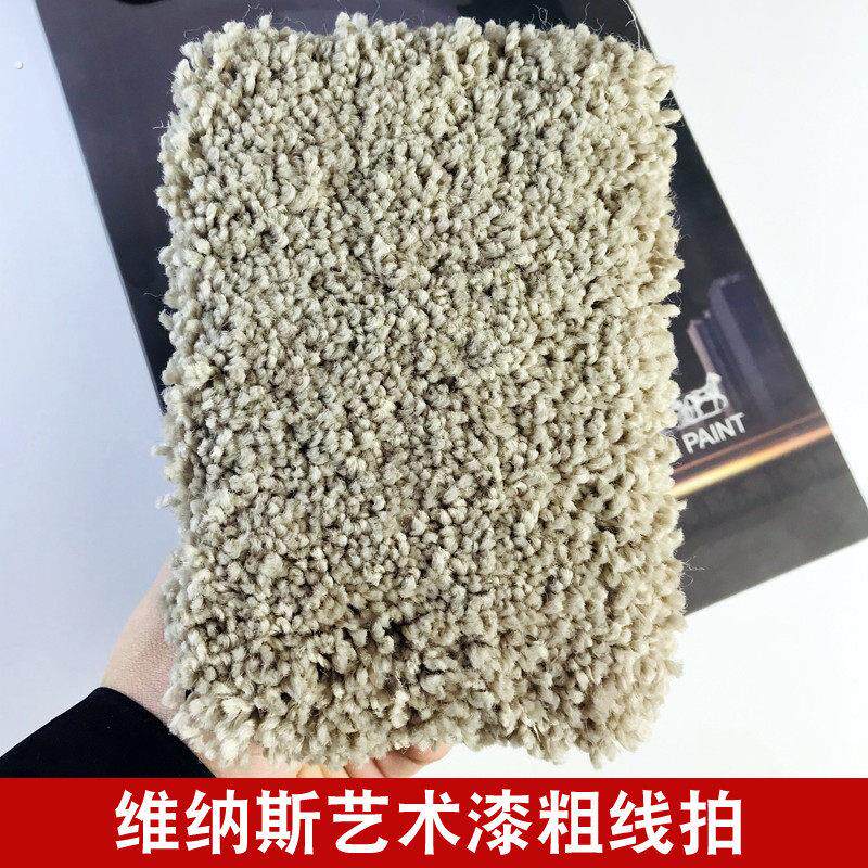 粗线拍子线形刷线性拍三色珠光幻彩漆麻绳毛线丝线拍艺术涂料施工