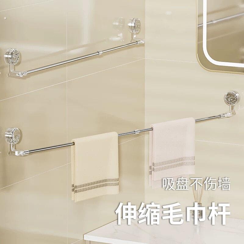 免打孔波纹伸缩毛巾架 浴室吸盘旋转毛巾架 简约风真空吸盘置物架