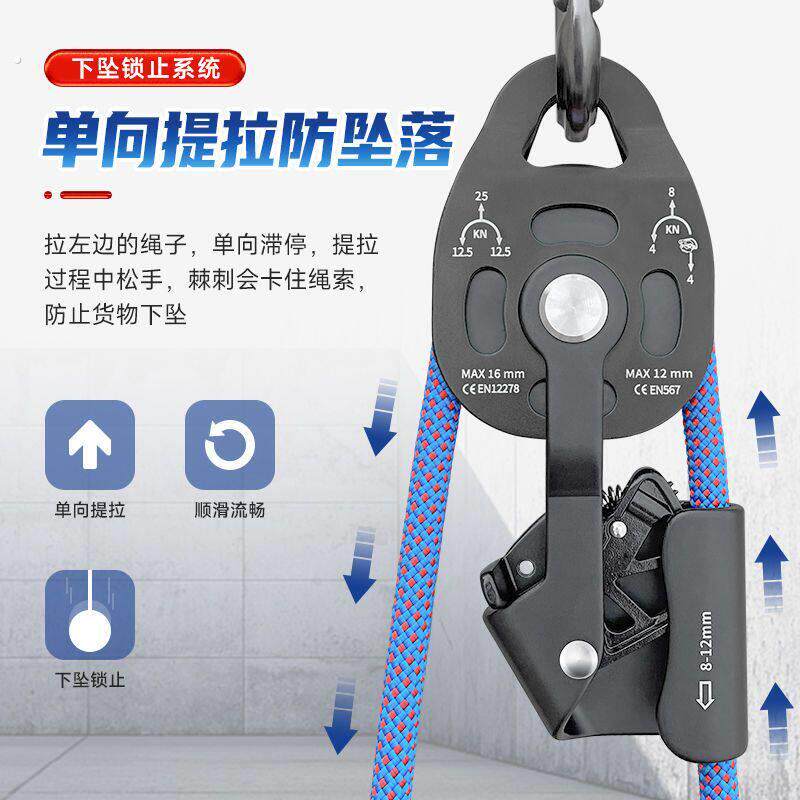 莱普特提拉起重上升器手拉动定滑轮组省力吊重物提升器家用救援