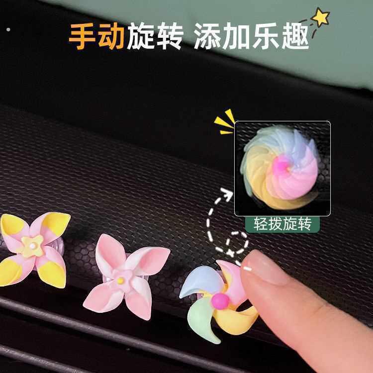 车载新款风车旋转可爱陀螺创意装饰摆饰电动车