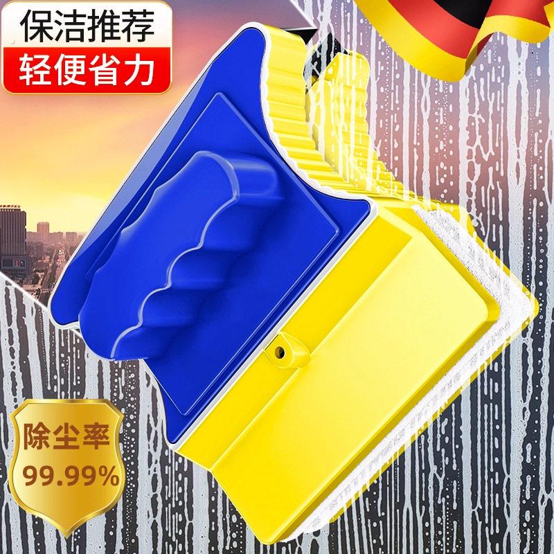 德国擦玻璃家用双面磁吸高楼层窗外清洁保洁工具窗户刮刷