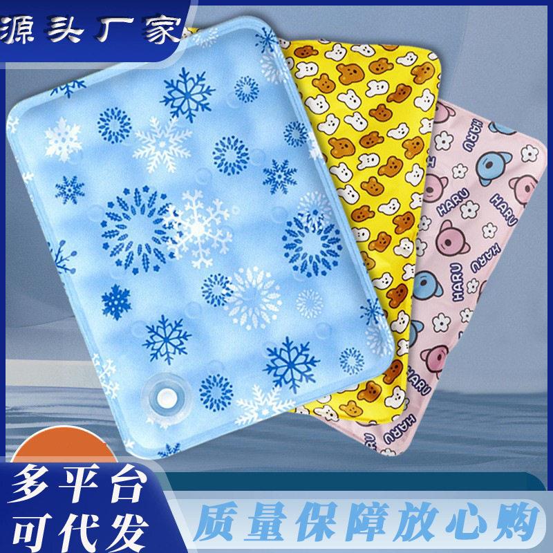 宠物冰垫水凉垫夏季宠物冰垫干冰冰晶粉注水款狗狗冰垫猫咪冰凉垫