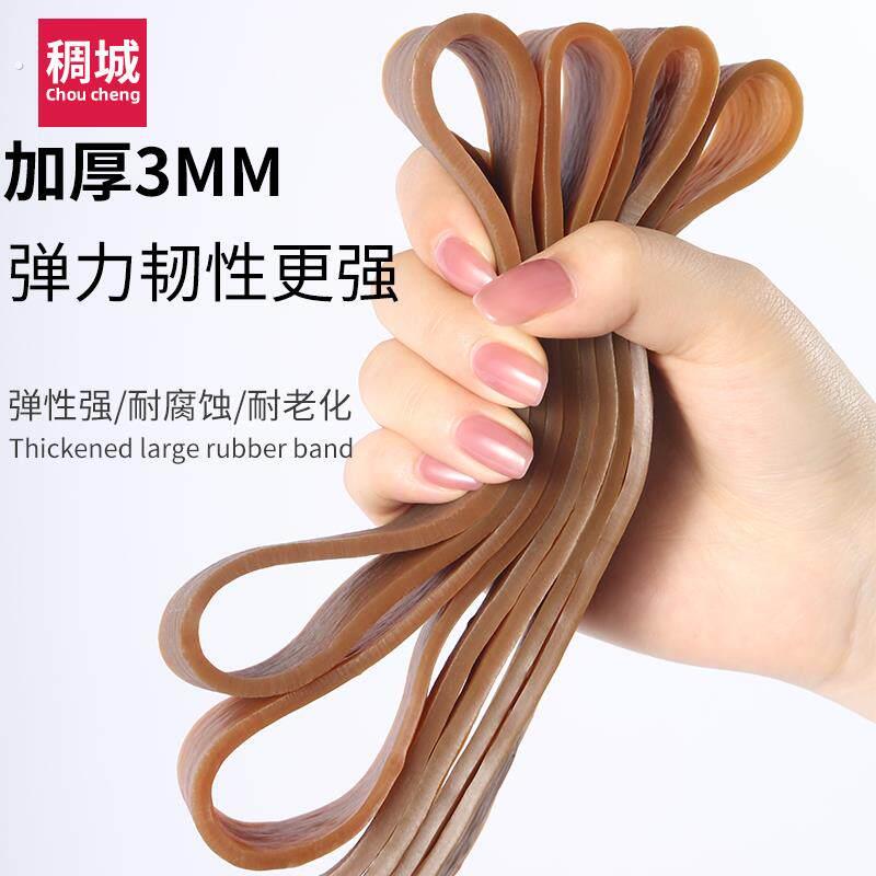 加宽高弹力橡皮筋加粗工业耐用牛皮筋加厚加大耐高温模具橡皮圈