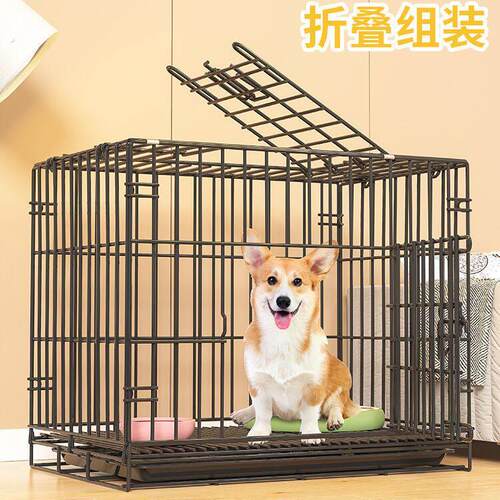 狗笼子小型犬室内带厕所中型犬泰迪柯基宠物笼子小狗猫笼子兔子笼